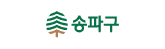 Songpa-gu Office